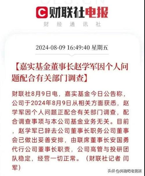 深圳组局爆料最新消息,揭秘行业动态与热点事件
